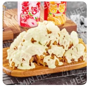 Vanilla Ice Cream Flavored Fried Chicken