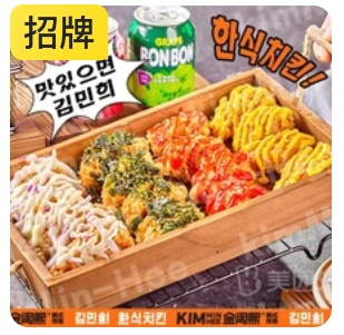 Crispy Fried Chicken Set with 2 Drumsticks and 4 Pieces