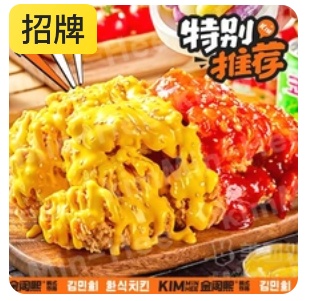 Super-value Korean-style Fried Chicken (Two Pieces)