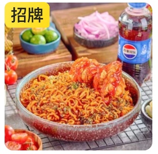 Deluxe Spicy Chicken Set