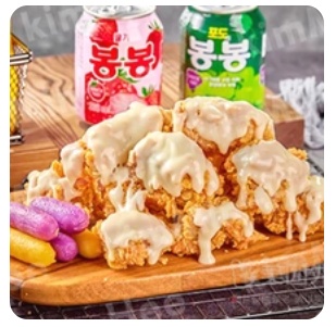 Vanilla Ice Cream Flavored Fried Chicken