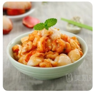 Lychee Shrimp Ball
