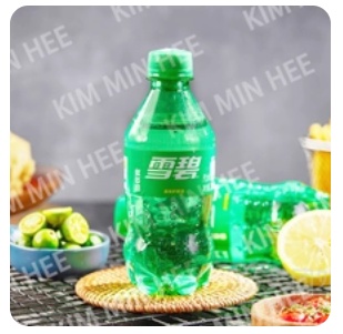 Sprite