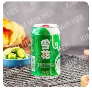 Snow Beer