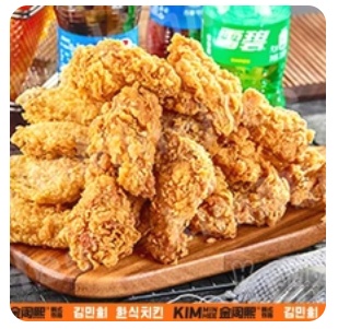 Korean Fried Chicken (2 Wings + 6 Boneless Wings + 5 Rice Cakes + 3 Sweet Potato Fries)