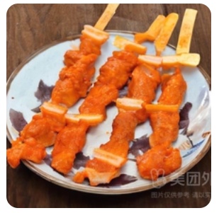 Bone and Meat Skewer