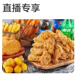 Chicken Set Meal