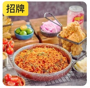 Sesame Korean Fire Noodles+Rice Cake+Signature Sauce