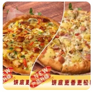 Deluxe Pizza Duo (2P)