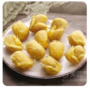 Extra Durian