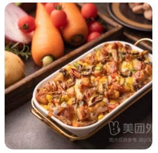 Bacon and Cheese Gratin