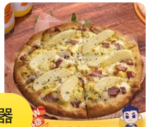 Bacon Cheese Potato Pizza (8-inch)