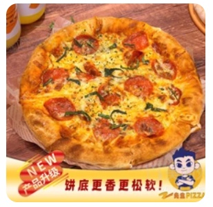 Master Salami Meat Sauce Pizza (8-inch)