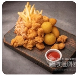 Snack Platter (Small)