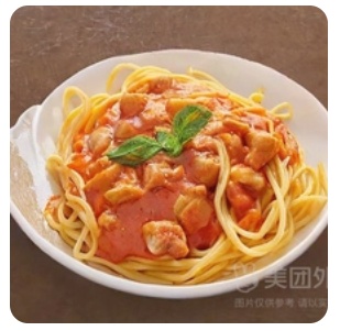 Sichuan-style Spicy Chicken Pasta