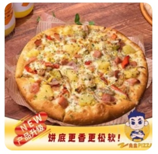 Super Cheese Pizza (10-inch)