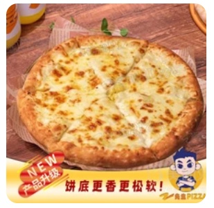 Golden Durian Pizza