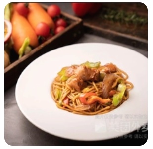 German Ham Spaghetti