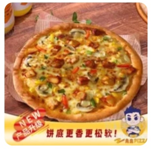 Signature A-Orleans Roast Chicken Pizza (8")