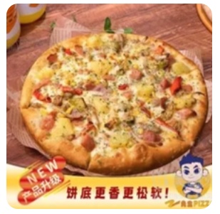 Super Cheese Pizza