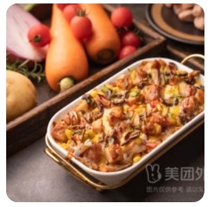 Japanese Teriyaki Chicken Gratin