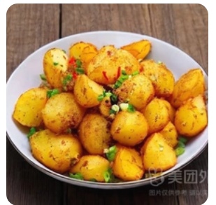 Salted Pepper Potatoes