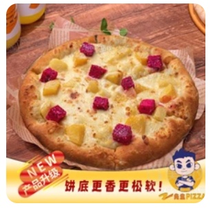 Coconut-flavored Fruit Pizza