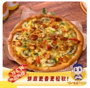 Orleans Roast Chicken Pizza (10-inch)