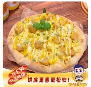 Bobo Tender Chicken Pizza (10-inch)
