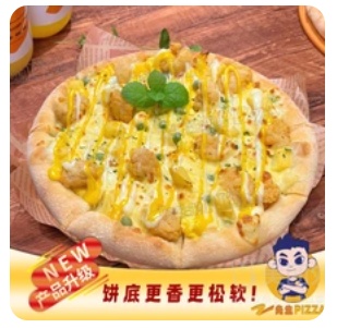 Bobo Tender Chicken Pizza (8-inch)