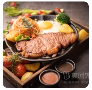 Australian Herb Rib-eye Steak