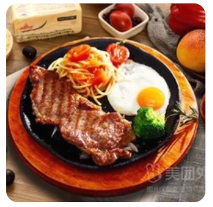 Australian Black-pepper Steak