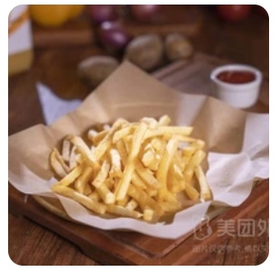 American French Fries