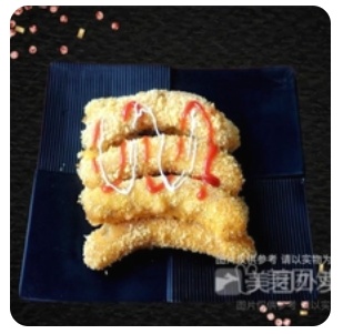 Banana Fritters
