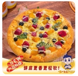 Taro Blueberry Fruit Pizza