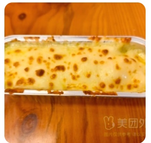 Cheese Baked Dessert