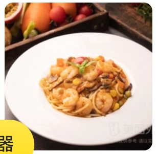 Spaghetti with Black Pepper Shrimp & Mushrooms