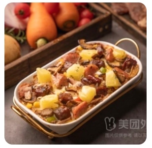 Super Cheese Gratin