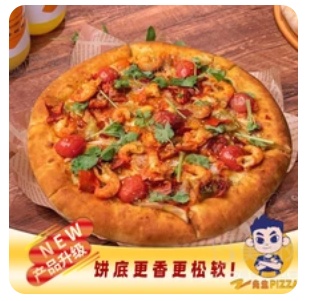 Extra Spicy Crawfish Pizza (8-inch)