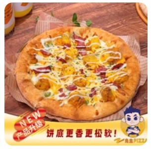 Daole Golden Salted Egg Chicken Pizza (12-inch)