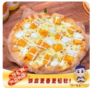 Yogurt Fresh Mango Pizza