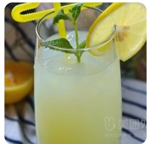 Kumquat Lemon Juice