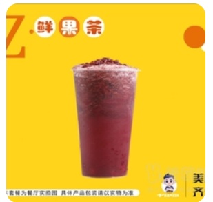 Fresh Bayberry Juice