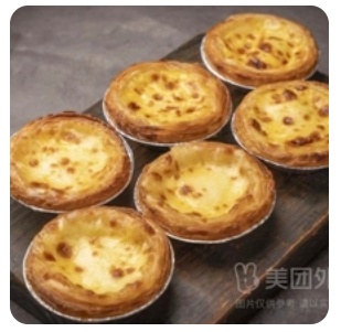 Peach Egg Tarts