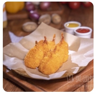 Crusted Prawns