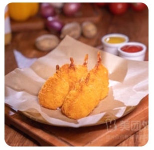 Golden Butterfly Shrimp