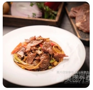 Black Pepper Beef Spaghetti (Spicy)