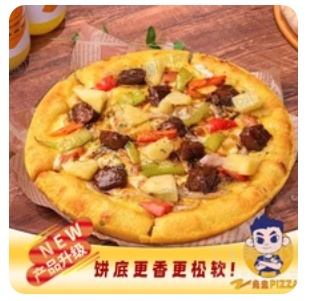 Black Pepper Beef Pizza