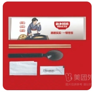 Tableware