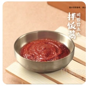 Rice Mixing Sauce